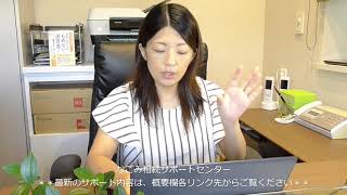 相続に、兄弟が関係してくる場合とは。阿久比町の相談も対応のなごみ相続サポートセンター。