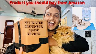 Best Water dispenser for cats from Amazon || cat summer care || cats product from Amazon