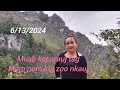 muab koj nrauj tag mam pom koj txoj kev zoo nkauj 6/13/2024