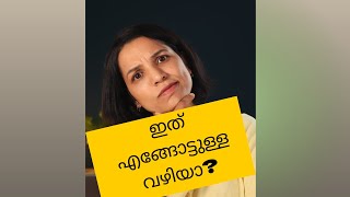 ഇത് എങ്ങോട്ടുള്ള വഴിയാ? 🚗 EASY ENGLISH WITH VINI SPOKEN ENGLISH CLASSES IN MALAYALAM