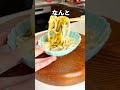 ドンキで新発売の卵かけ風ご飯のたれが美味すぎてびっくりした！！ shrots