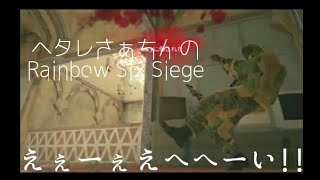 ヘタレさぁちんのR6S 低迷期でもやりま練習シージ。3戦のみ