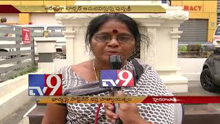 Murder attempt on woman by Software husband - TV9