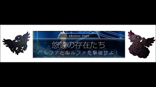 【ビビリ帝国】悠遠の存在たち【チョコットランド】