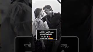 #Love Status |Romantic Couple|    Bhojpuri Song. ..