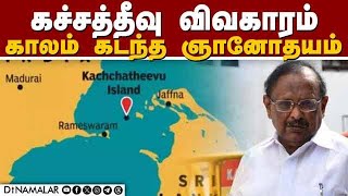 10 ஆண்டுகளாக நினைவுக்கே வரவில்லையா? | Minister Regupathy | DMK | Lok sabha election | Nagai