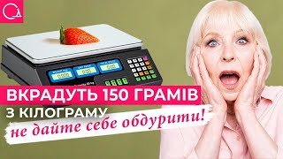 Как обвешивают на рынках с помощью пакетика – как уберечься от мошенничества