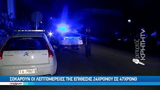 Σοκ:του επιτέθηκε και του έβγαλε το μάτι