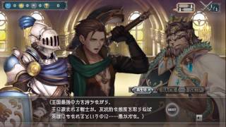 【幻獣契約クリプトラクト】キャラ列伝!!　千の刻を超えた刃　part1