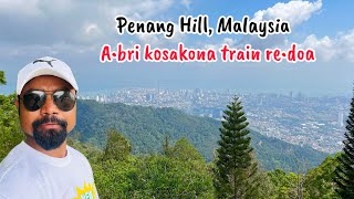 Nitobegipa Penang Hill a•bri kosakona train re•doe city view nia, George Town, Penang, Malaysia