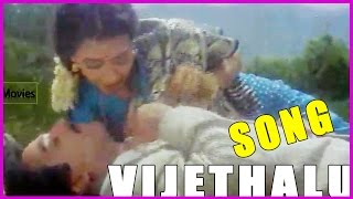 Vijethalu - Telugu Movie Superhit Song - Kamal Hassan , Prabhu ,Amala ,Rajini,Kushboo