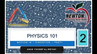 Physics 101 - chapter 2 - Motion in 1 Dimension - part 1
