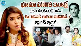 Actress Lakshmi Manchu About Bhuma Mounika | Manchu Manoj Vs Mohan Babu | Manchu Vishnu@idtalkies360