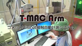 T-MAC 3D Solutions　－T-MAC Arm－