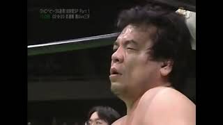 Yoshihiro Takayama vs Mitsuharu Misawa NOAH Great Voyage (2002)