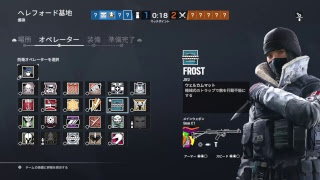 ［R6S］参加型　テロハン→カジュアル  4人以上で強制ランク　＊概要欄読んでね＊