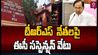 టీఆర్ఎస్ కు ఈసీ షాక్..చౌటుప్పల్ MRO పై సస్పెన్షన్ వేటు | EC Suspension Order On Choutuppal MRO