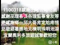 宜蘭奧利多旅遊1100318感謝田尾公路花園理事長各理監事會友等更感謝鄉親邱大哥肯定尬疼惜悠遊暑勝地北橫明珠明池湖宜蘭奧利多旅遊誠摯歡迎您