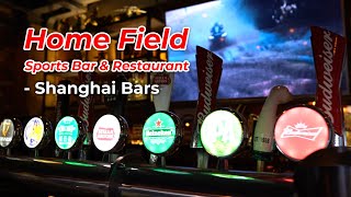 Home Field Sports Bar and Restaurant, Shanghai 上海主场运动餐厅酒吧