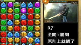 【曙沒之闇】黑帝斯 VS 三成就