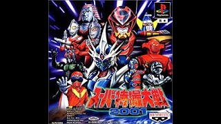 鬼畜ゲーと噂のゲームに挑むスーパー特撮大戦2001 41(メタル系最終回)