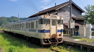 肥薩線 大隅横川駅を発車するキハ47