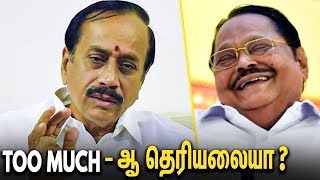 துரைமுருகனுக்கு இது Too Much - ஆ தெரியலை ? : H Raja Speech About Durai Murugan & Stalin | DMK News