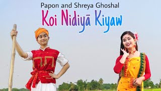 Koi Nidiya Kiyaw || Shreya Ghoshal || Papon || Kum Kum Parashar #papon #shreyaghoshal #covervideo