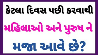 એવું કયું જાનવર છે જેના શરીરમાં સૌથી વધુ બ્લડ હોય છે?