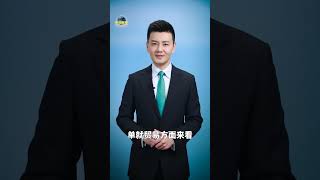 十年只是序章，这幅恢宏长卷精彩待续！| CCTV「主播说联播」