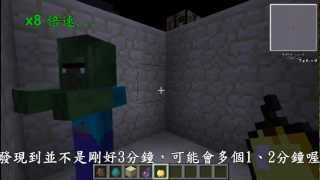 奶綠-Minecraft小技巧『治療村民』