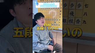 【衝撃】野球選手の半分以下！？プロ棋士になるには　#shorts #short