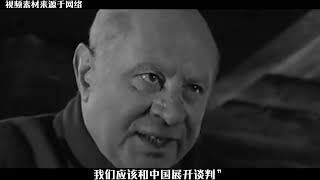 1969年苏联核威胁中国，毛主席巧用换家战术，两封电报化解危机！