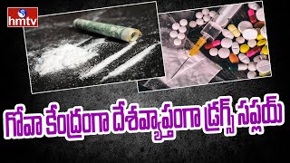 గోవా కేంద్రంగా దేశవ్యాప్తంగా డ్రగ్స్ సప్లయ్‌ | | Drugs Smuggling From Goa To Hyderabad | hmtv