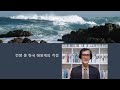 바다에서 만난 인문학 64