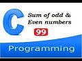 C program to calculate sum of odd and even numbers in an array