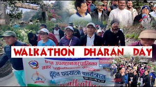 स्वस्थ्य धरान Healthy Dharan दौड र पैदलको मिश्रण वाकाथोनwalkathon on 124th Dharan Day 2081