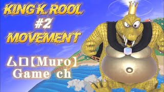 【スマブラSP】キング・クルール撃墜集Byムロ #1 King K.Rool Montage