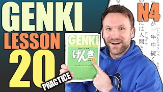 【N4】Practice Genki II Lesson 20【LIVE】