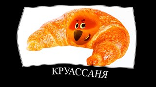 МиМиМишки + ШИЗА =