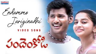 Endammo Jariginadhi Full Video Song | Padem Kodi | N. Lingusamy | Yuvan Shankar Raja | Madhura Audio
