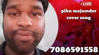 Manush Je Aaj Aar Nei ko Manush Piku Majumdar cover song