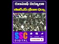 KTR To Participating BRS Rythu Runa Mafi Deeksha at Chevella || #Shorts #Sscdigital #Balannamuchatlu