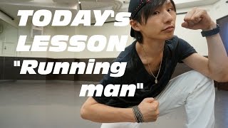 【ヒップホップ】ランニングマン/Runningman tutorial