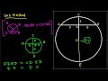 find the area of the circle a nice geometry problem 2 different methods