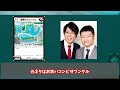 【デュエマ】完全にアウトなパロディカードまとめ～ジョーカーズ編～【デュエマ歴史】