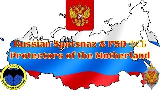 Russian Spetsnaz \u0026 FSB ФСБ ✮☭✮ Protectors of the Motherland