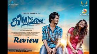 ﻿Kismath (2016) l Nilamanaltharikalil l Shane Nigam l Shruthy Menon l