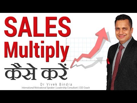 Sales को Multiply कैसे करें | Sales Training Video in (Hindi) by Dr. Vivek Bindra Sales को Multiply कैसे करें | Sales Training Video in (Hindi) by Dr. Vivek Bindra