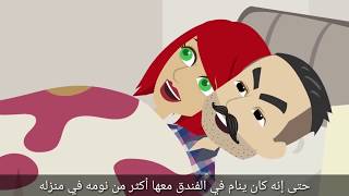 #x202b;صاحبة الشعر الأحمر#x202c;lrm;